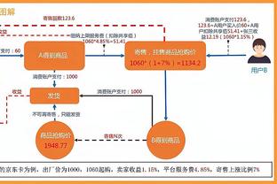 beplay体育安卓app下载截图3